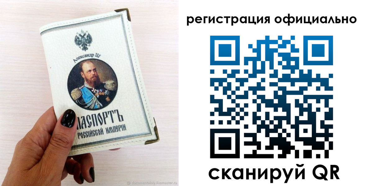 прописка поиск в Суровикино
