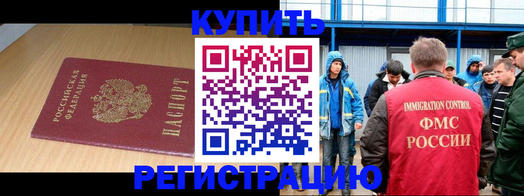 пропишу в квартире в Суровикино